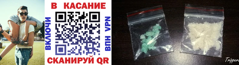 Купить наркотик Москва APVP  Cocaine  Псилоцибиновые грибы  Марихуана  ГАШ  Меф мяу мяу 