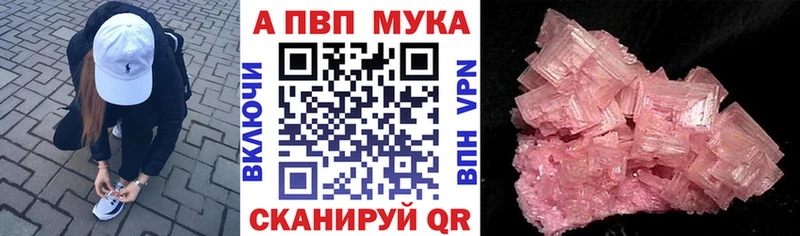 mega рабочий сайт  Москва  Альфа ПВП Соль 