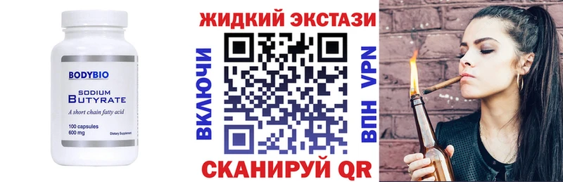 как найти   MEGA ссылки  БУТИРАТ BDO  Москва 