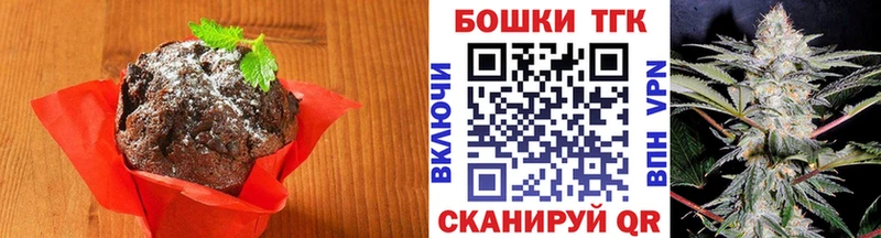 darknet какой сайт  ссылка на мегу как войти  Печенье с ТГК марихуана  Москва  цены наркотик 