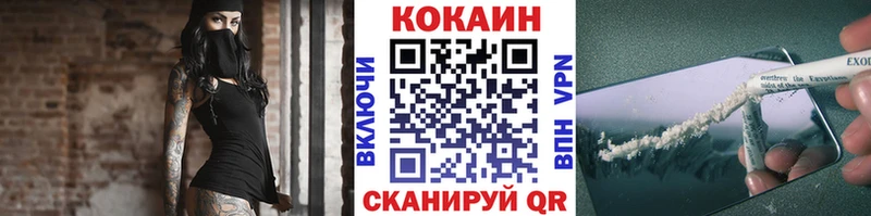 Кокаин Боливия  Москва 