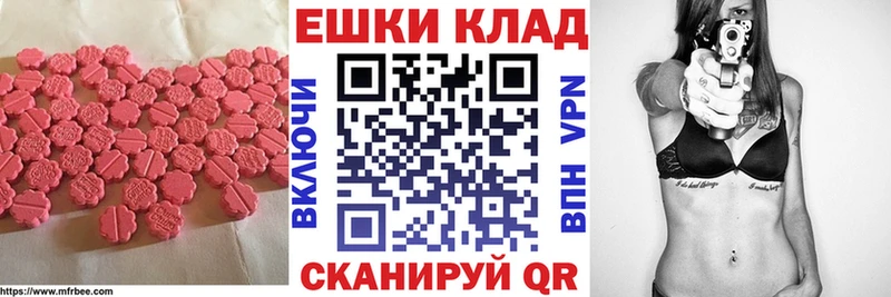 Ecstasy VHQ Москва
