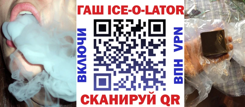 дарнет шоп  Москва  Гашиш VHQ 