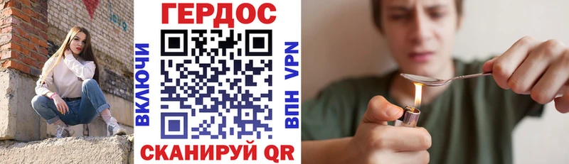 ГЕРОИН гречка  mega рабочий сайт  Москва 