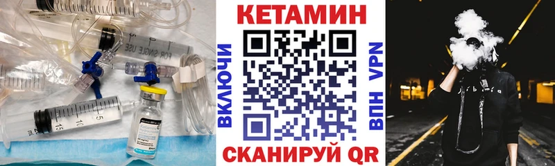 хочу наркоту  Москва  Кетамин ketamine 