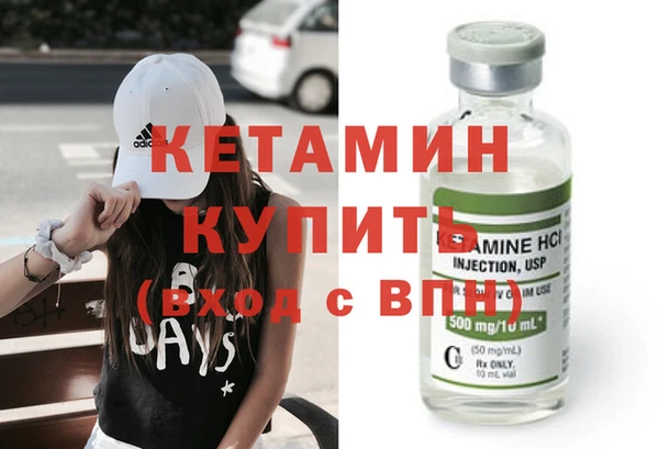прущая мука Гусиноозёрск