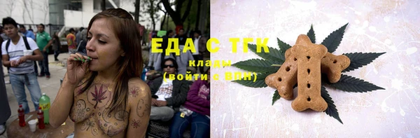 прущая мука Гусиноозёрск