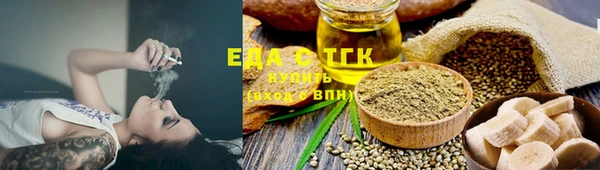 прущая мука Гусиноозёрск