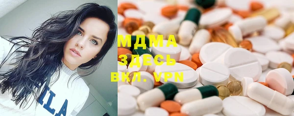 прущая мука Гусиноозёрск