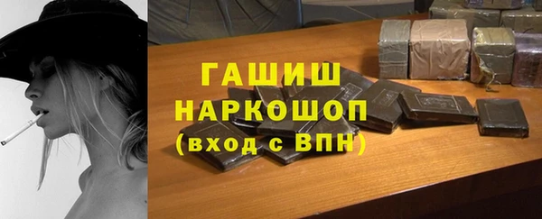 прущая мука Гусиноозёрск