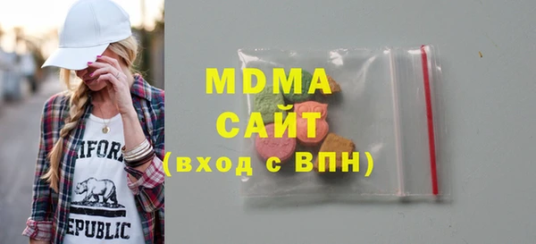ECSTASY Гусь-Хрустальный