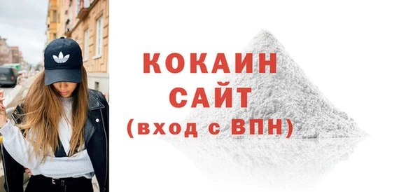 мдма Горнозаводск