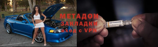 ECSTASY Гусь-Хрустальный