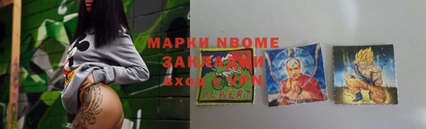 тгк Струнино