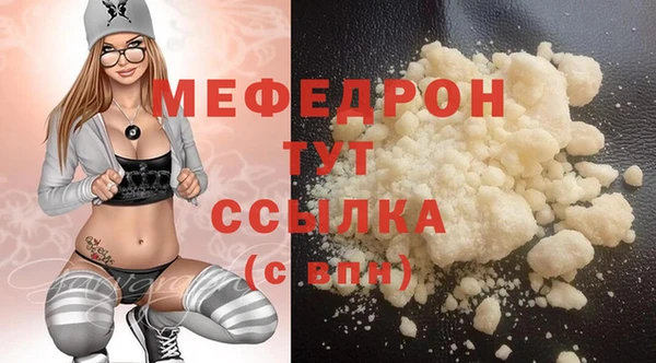 прущая мука Гусиноозёрск