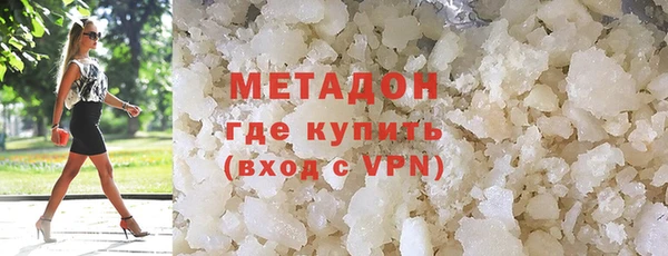 ECSTASY Гусь-Хрустальный