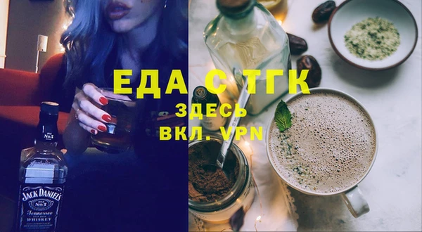 ECSTASY Гусь-Хрустальный