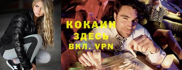 прущая мука Гусиноозёрск