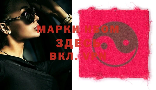 прущая мука Гусиноозёрск