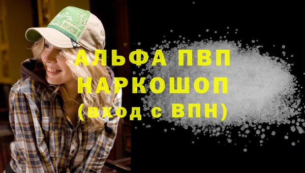 прущая мука Гусиноозёрск