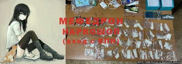 прущая мука Гусиноозёрск