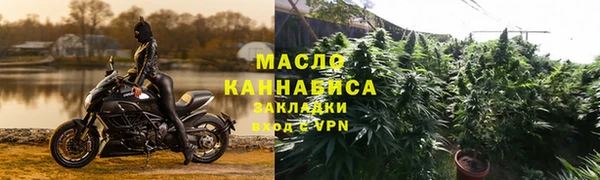 прущая мука Гусиноозёрск