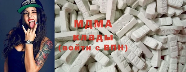 прущая мука Гусиноозёрск