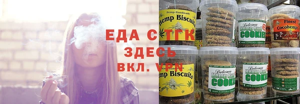 прущая мука Гусиноозёрск