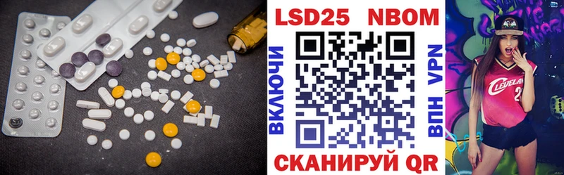 LSD-25 экстази ecstasy  как найти   hydra зеркало  Москва 