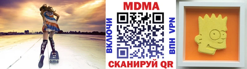 MDMA crystal  купить закладку  маркетплейс клад  Москва 