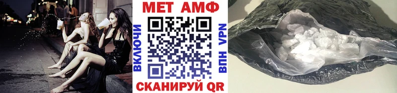 Первитин витя  купить наркоту  Москва 