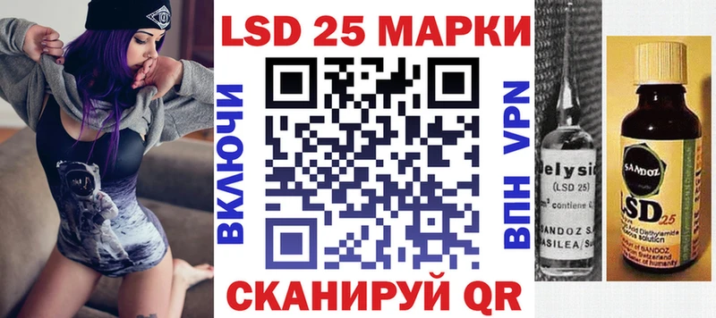 Марки 25I-NBOMe 1500мкг  Москва 