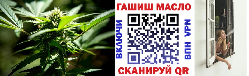 где купить наркоту  Москва  площадка формула  Дистиллят ТГК Wax 